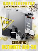 Компактный проточный парогенератор для хамама и турецкой бани «STEAMTEC» TOLO-30 AIO  - 3 кВт станет отличным решением для вашей бани или хамама.